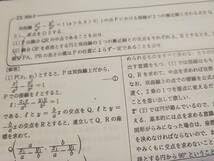 Amazon.co.jp: 駿台 19年度通期 数学ZX テキスト・プリント 関西